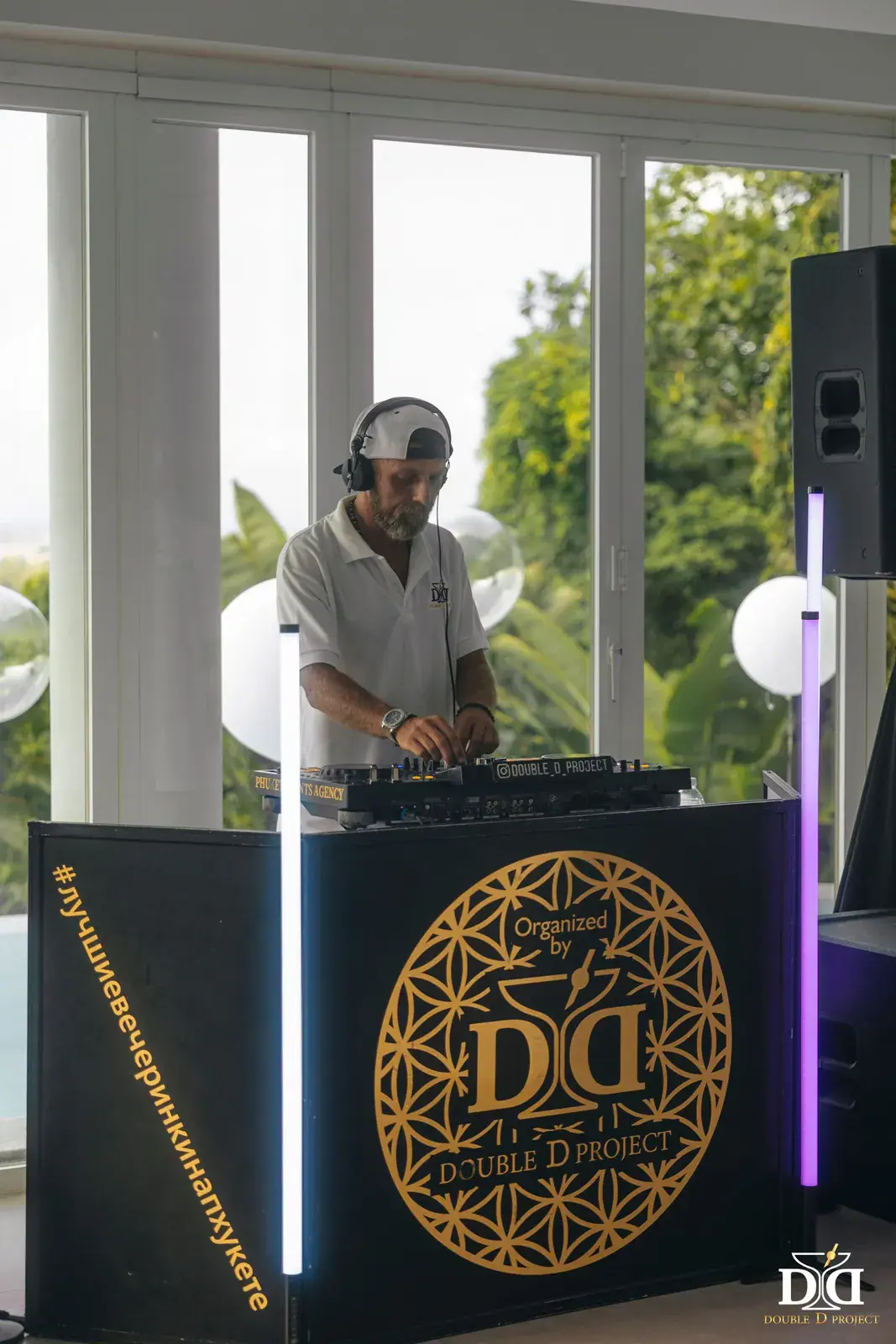 DJ