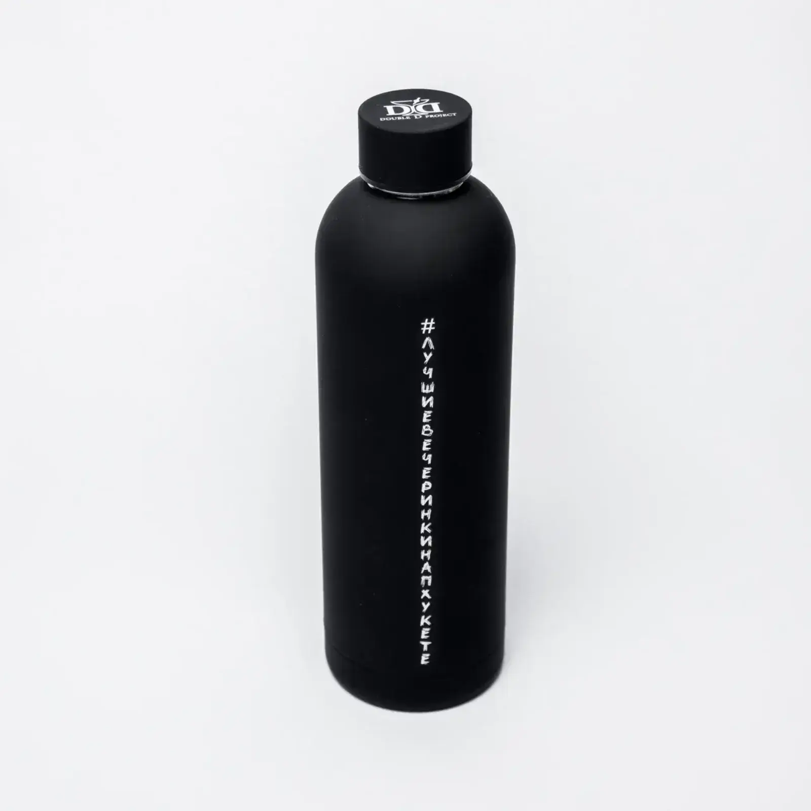 Thermos