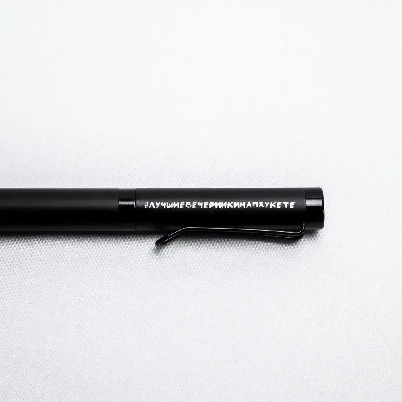 Pen