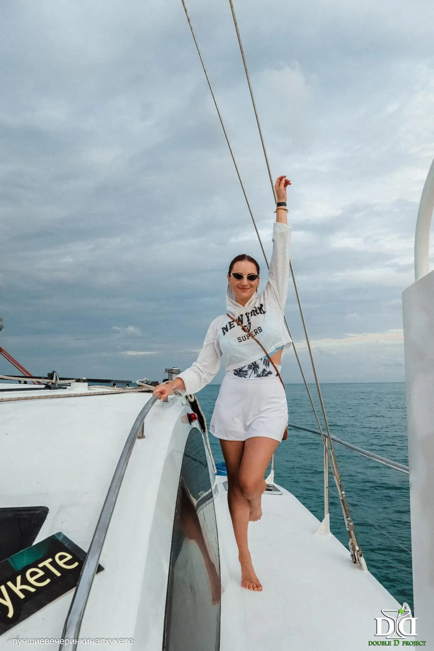 Yacht Party Bohemian — a DJ set on the water — photo 15