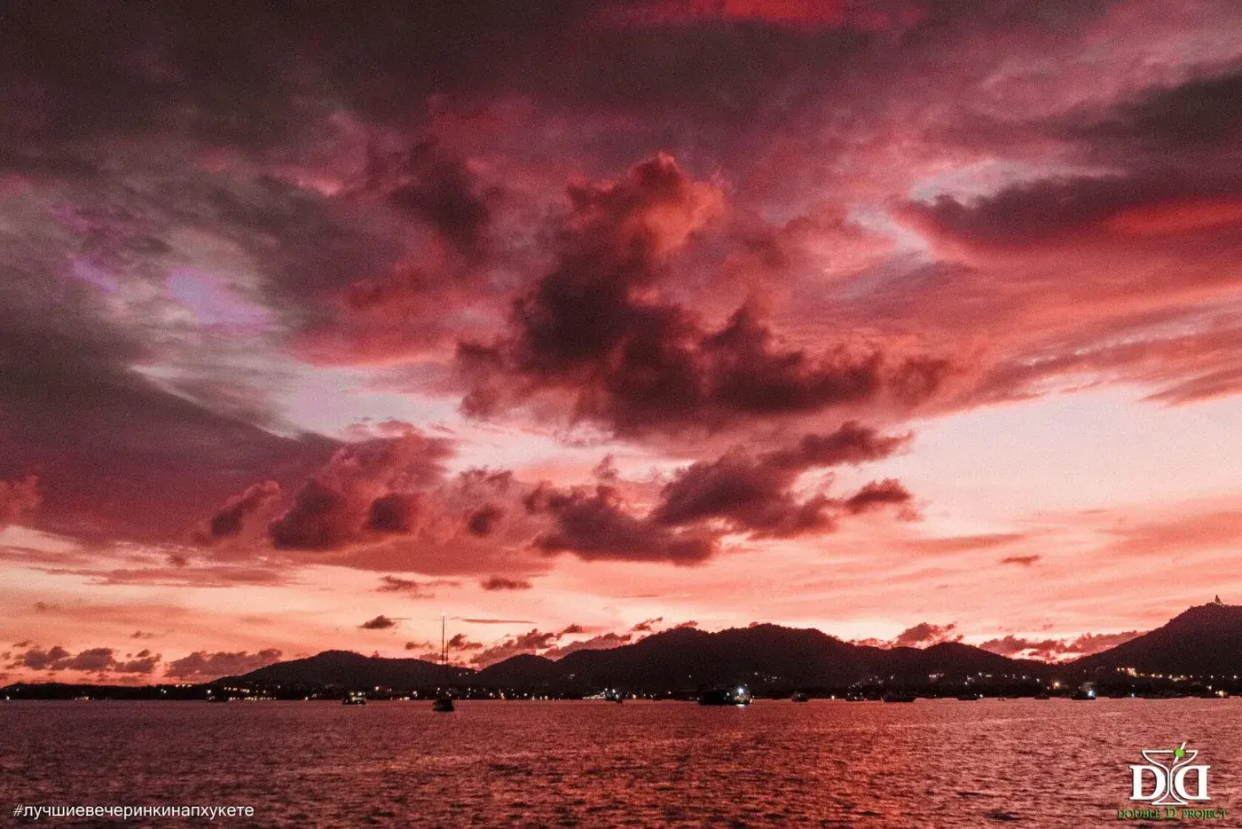Yacht Party Bohemian — a DJ set on the water — photo 1