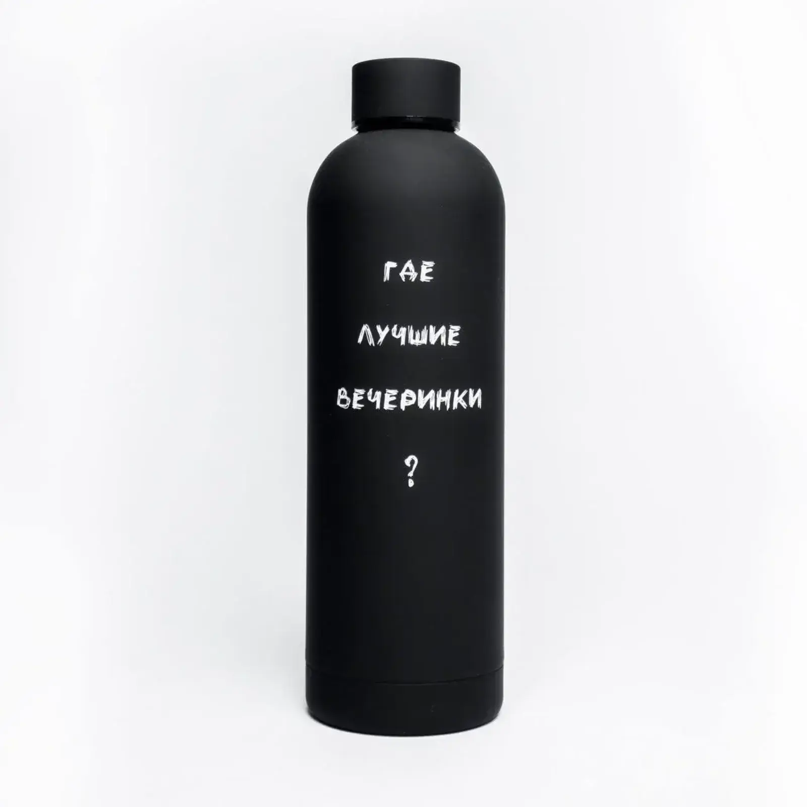 Thermos